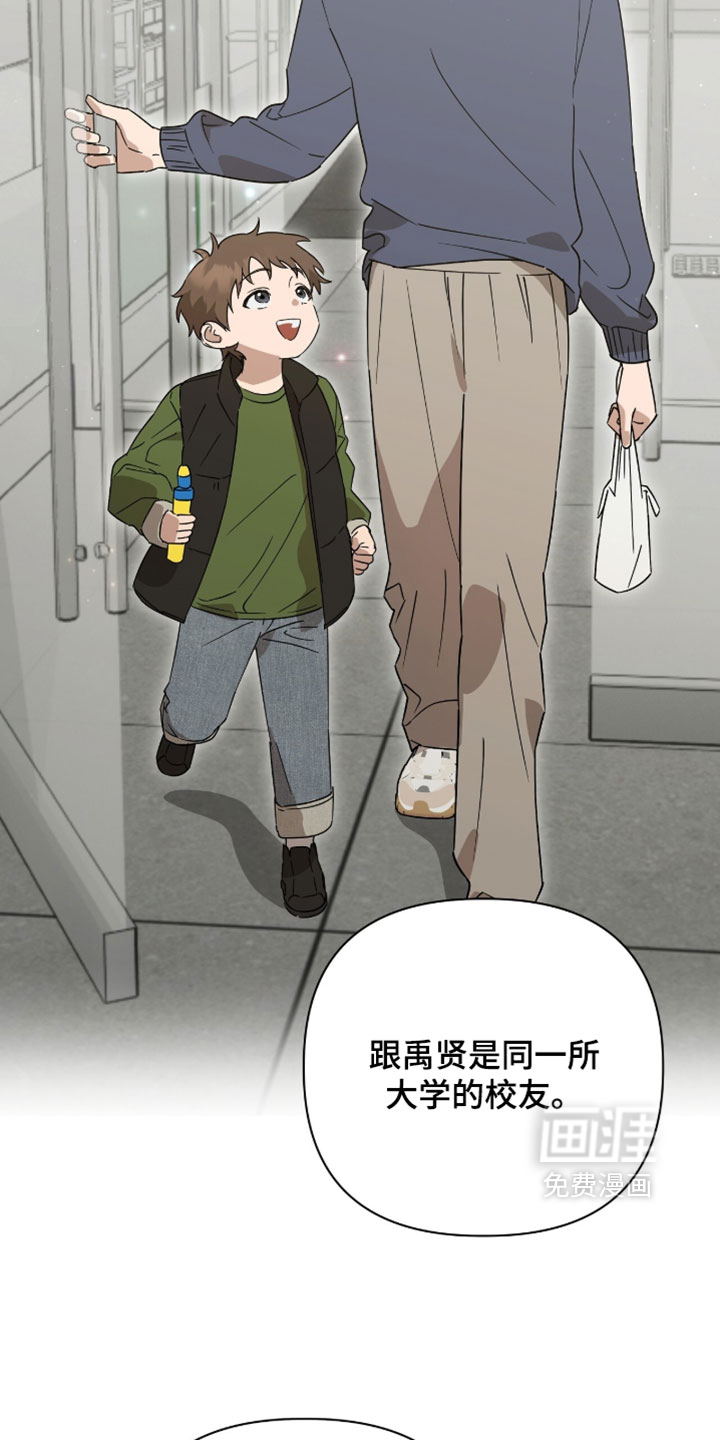 第48话3