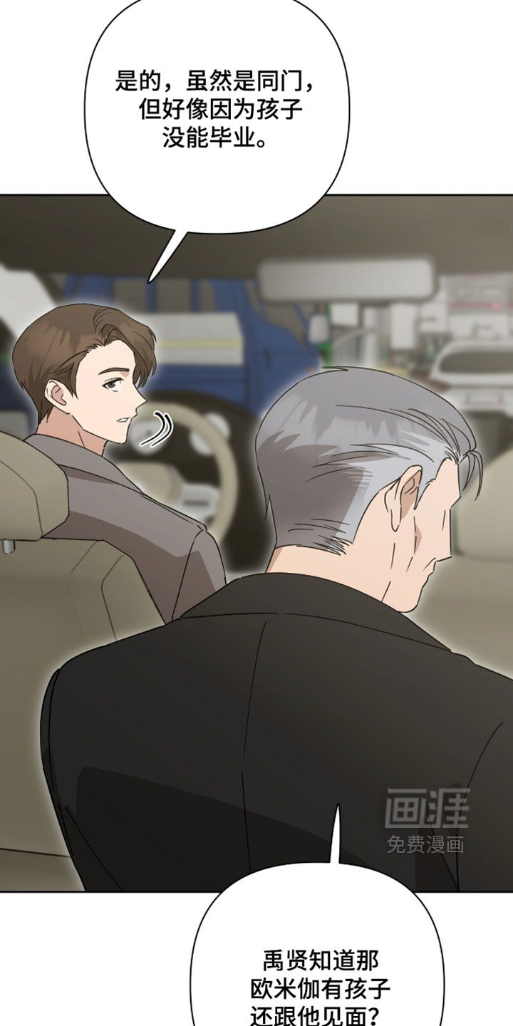 第48话4