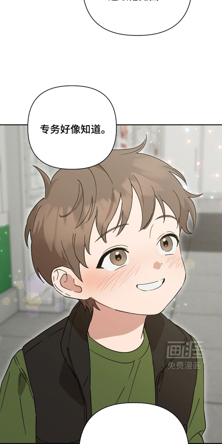第48话5