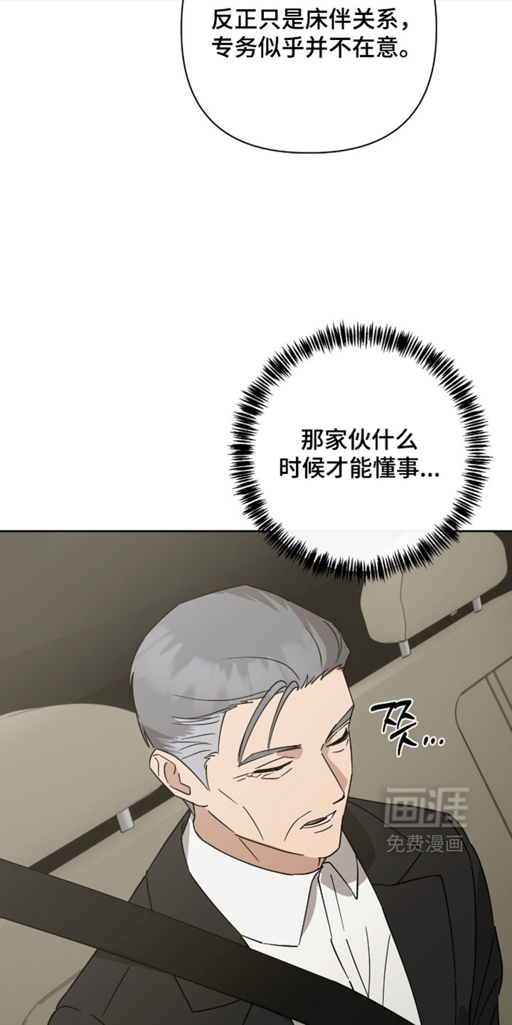 第48话6
