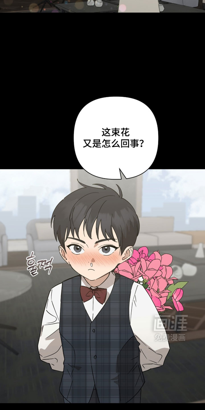 第48话9