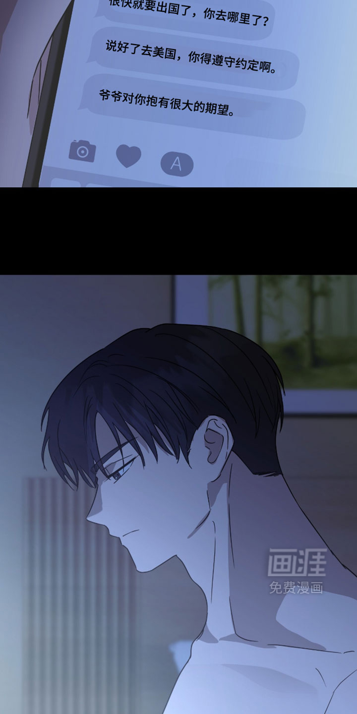 第51话12