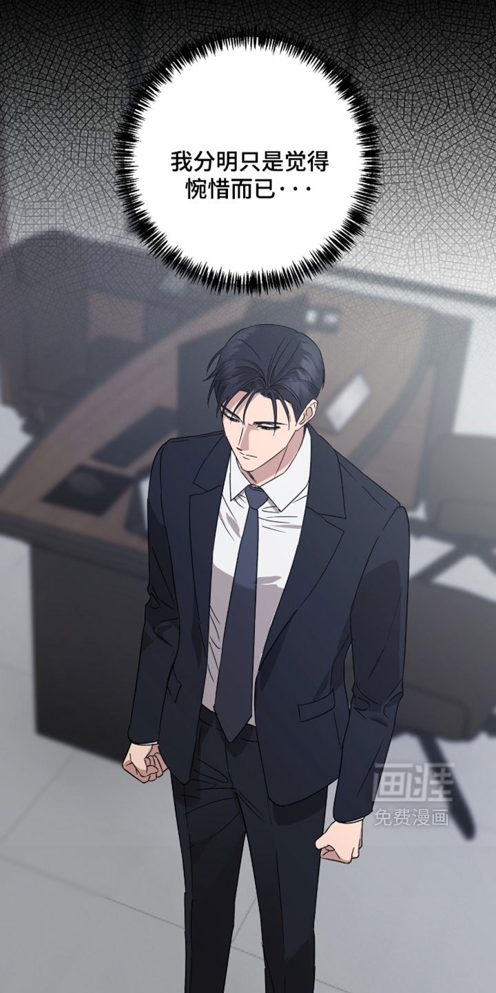 第51话14