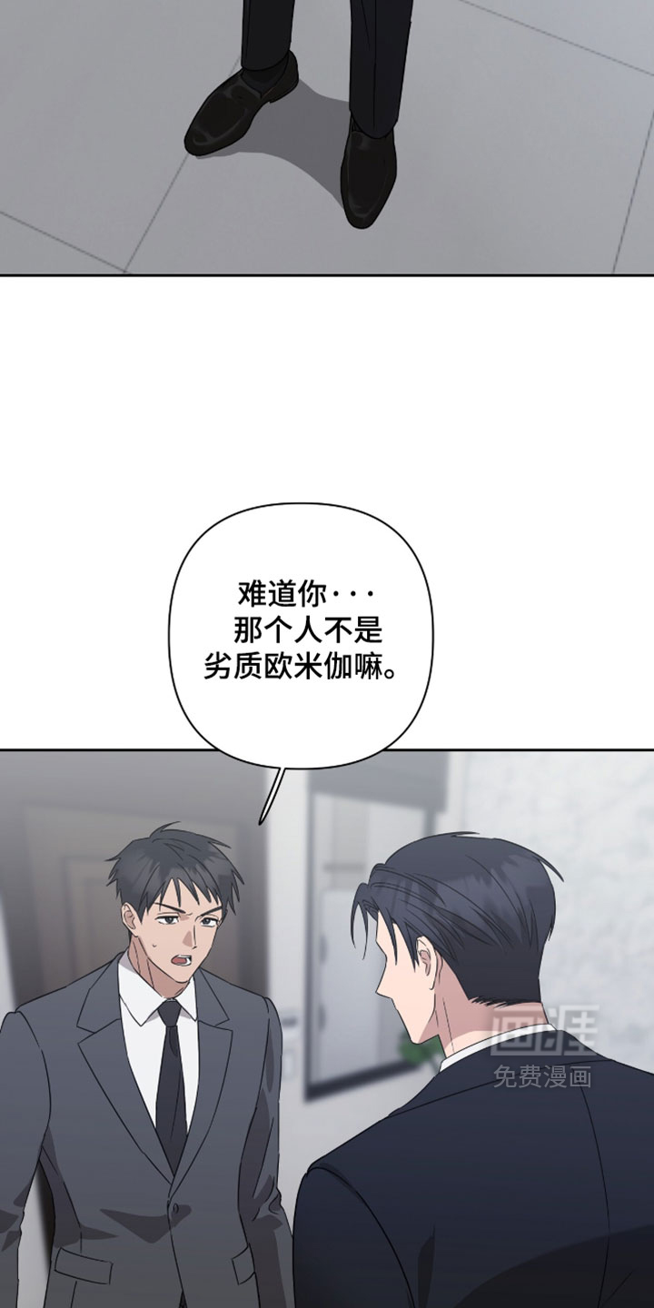 第51话15