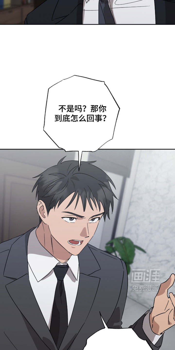 第51话17