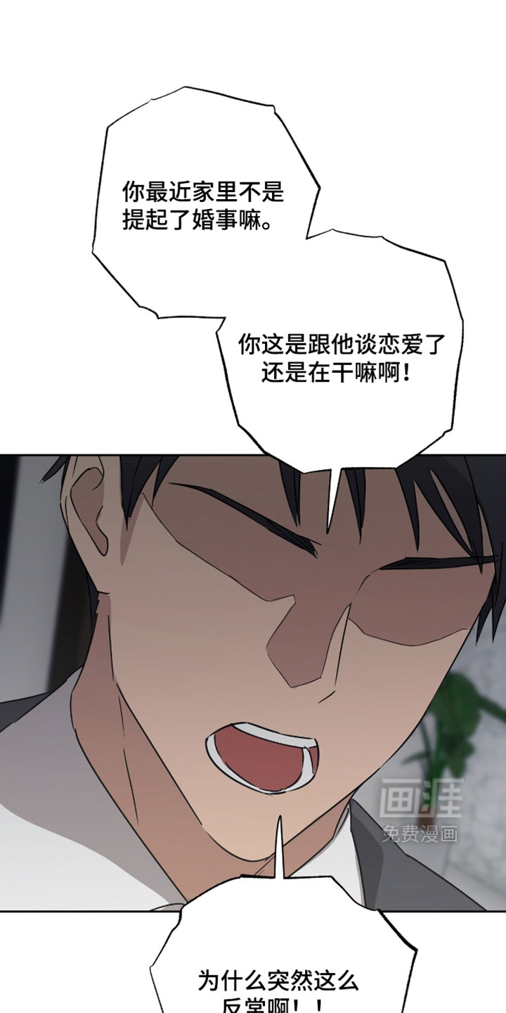 第51话20