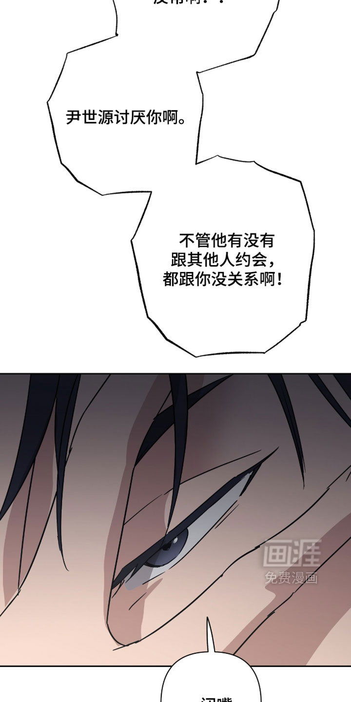 第51话21