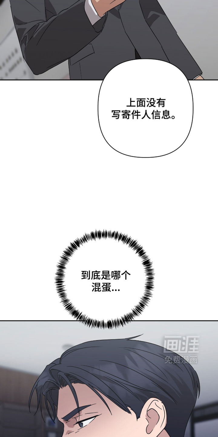 第51话30