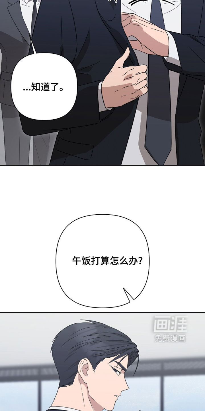 第51话32