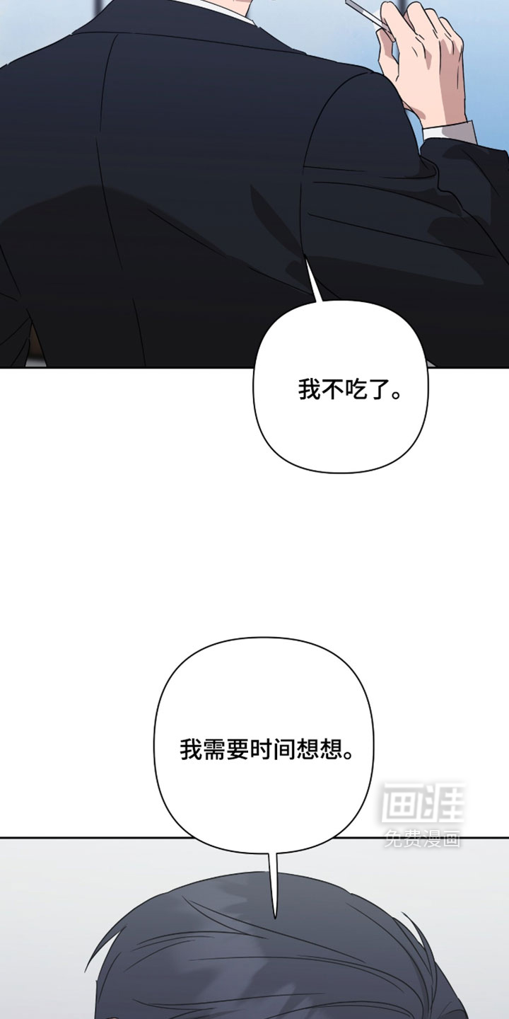 第51话33
