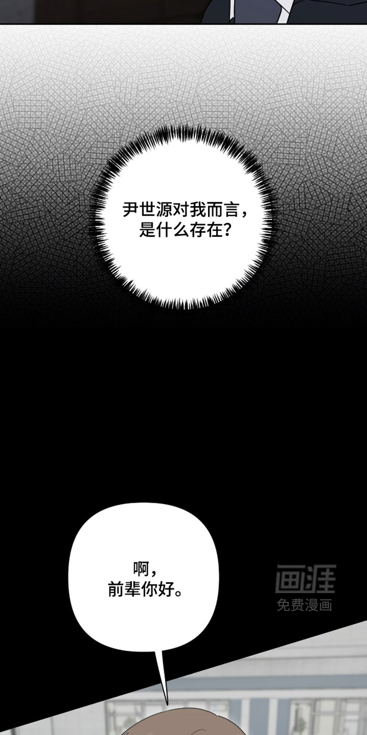 第51话4