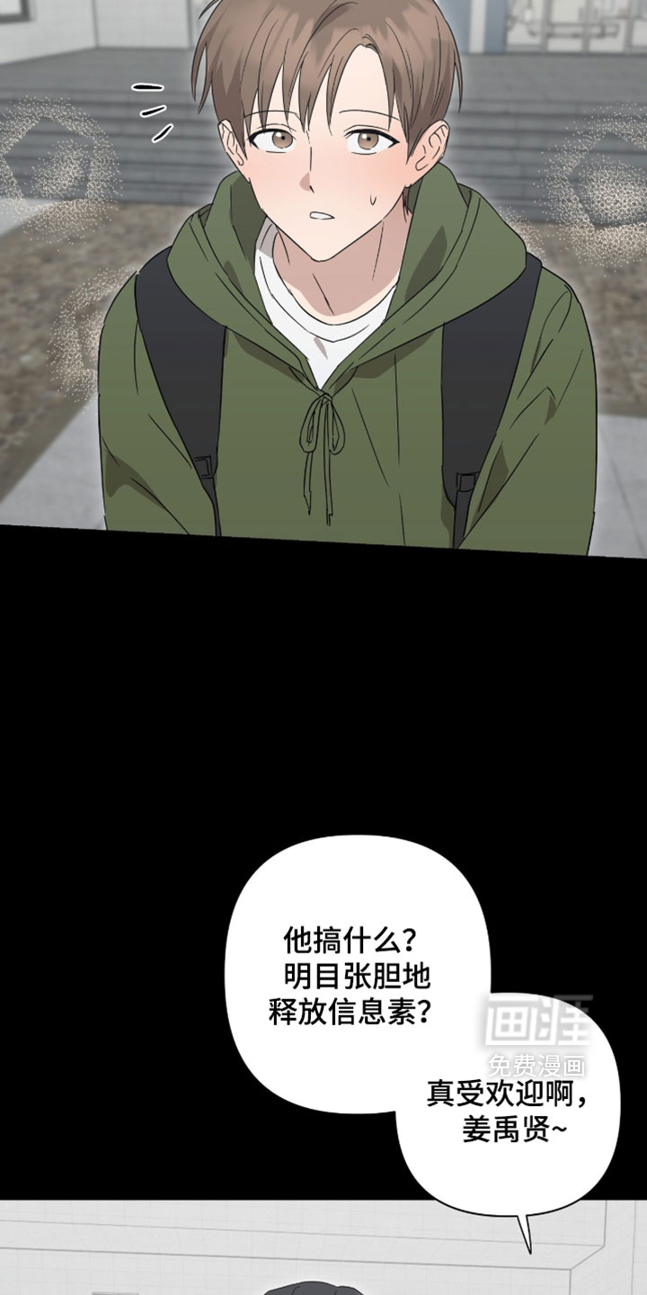 第51话5