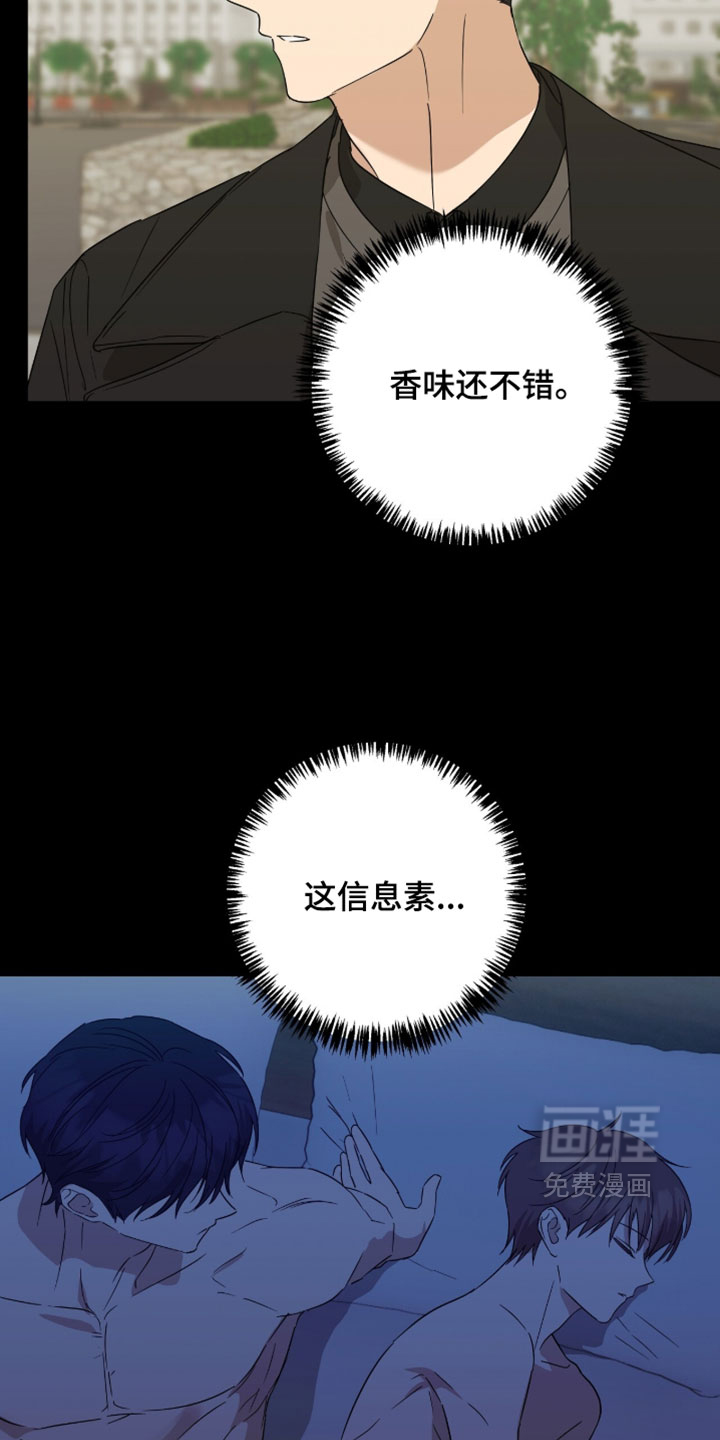 第51话7