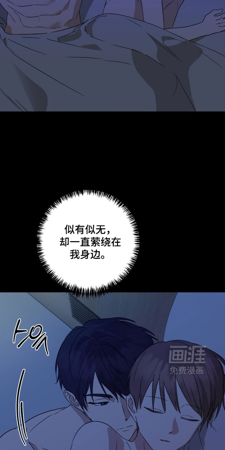 第51话8