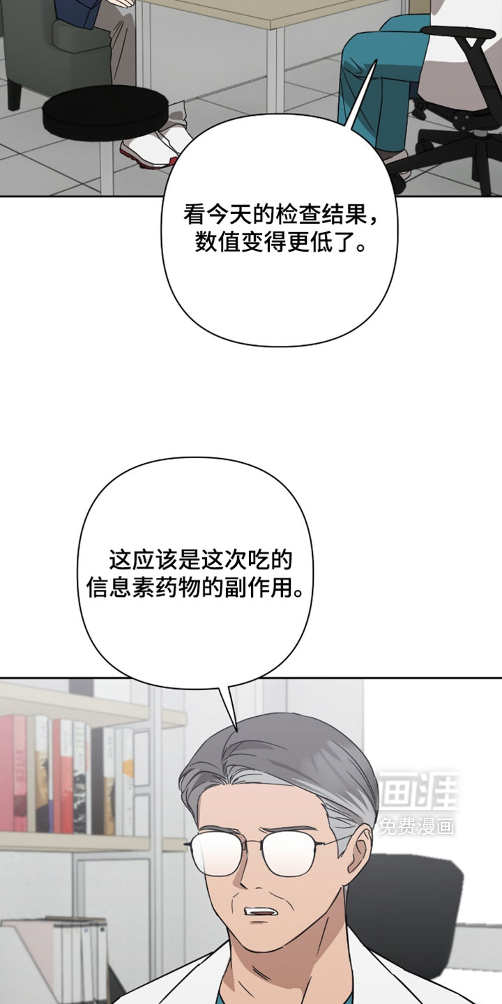 第57话10