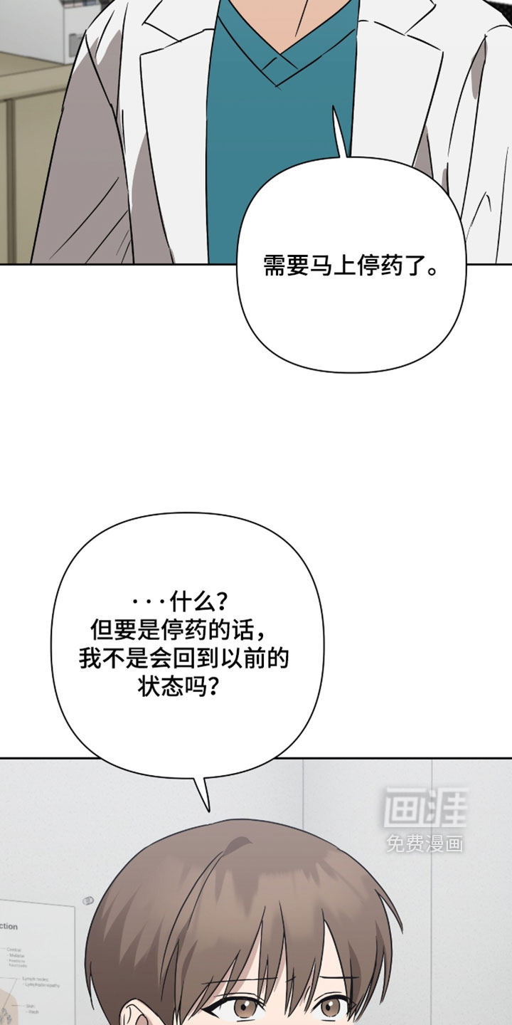 第57话11