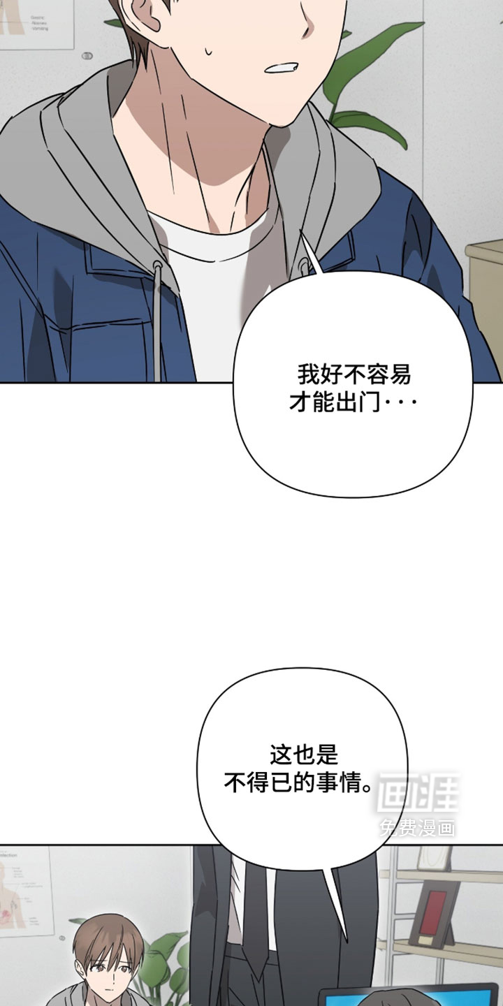 第57话12