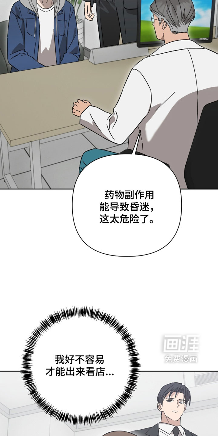第57话13