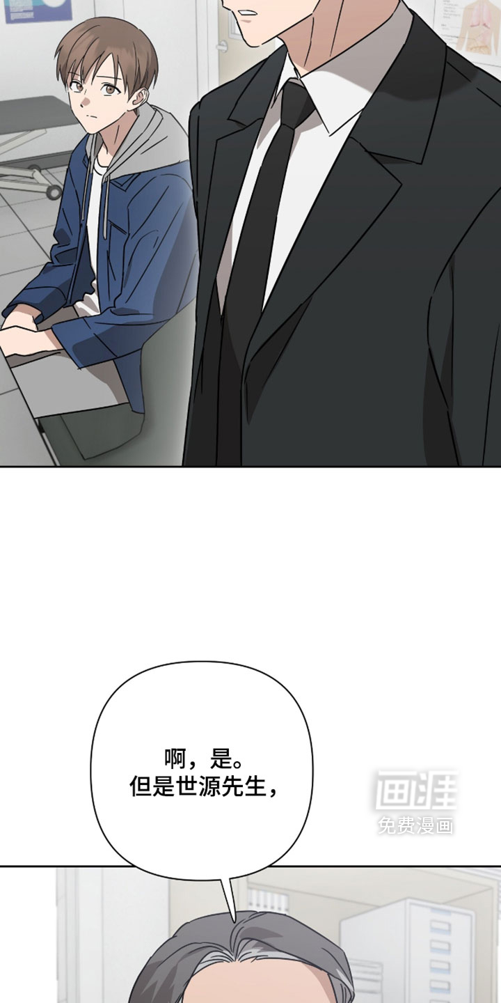第57话16