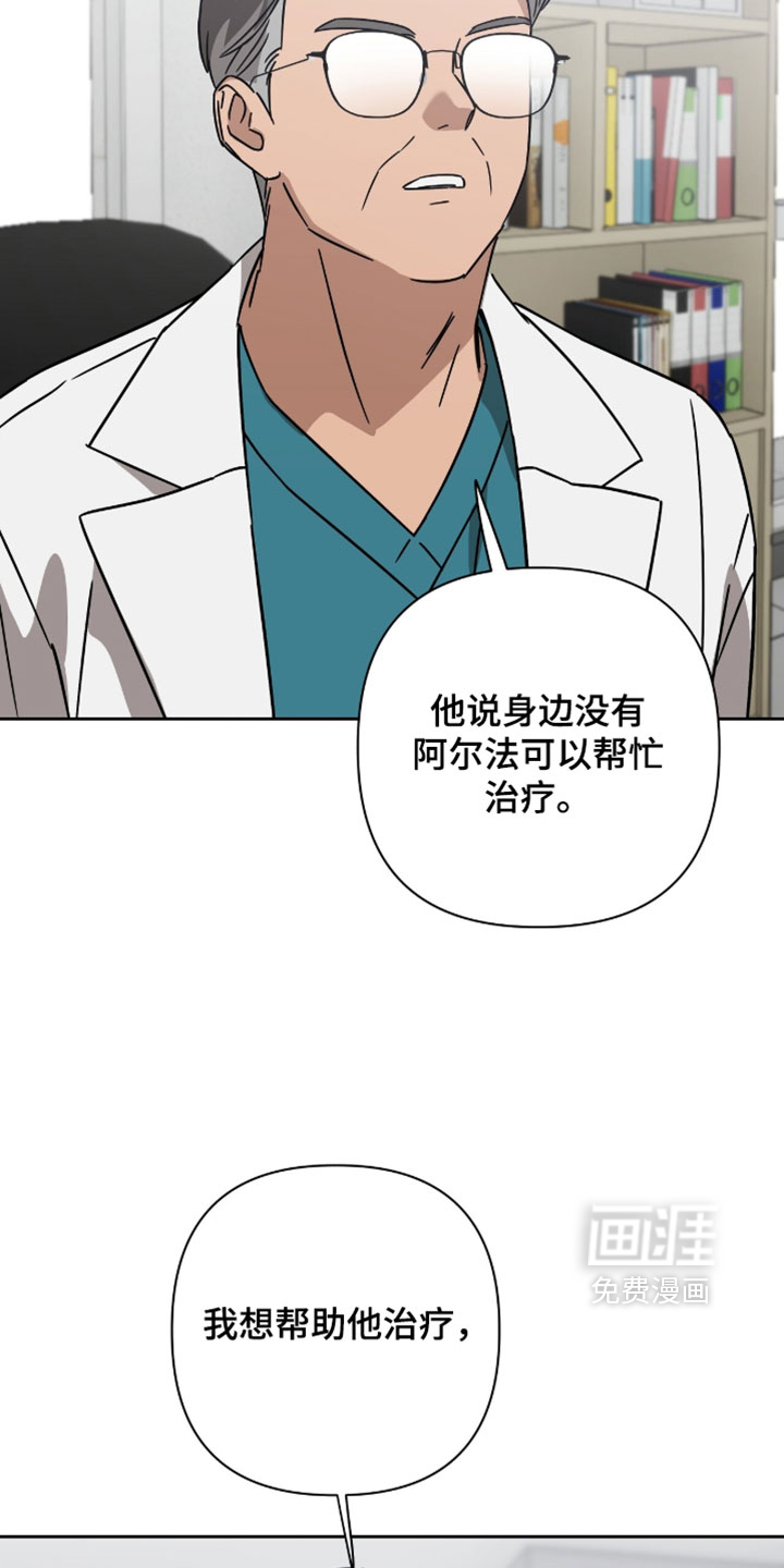 第57话17