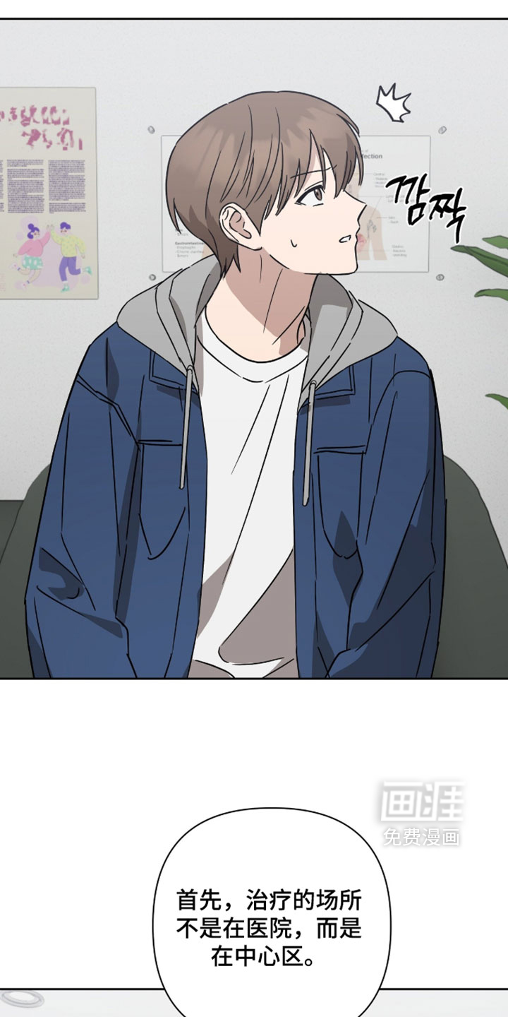 第57话19