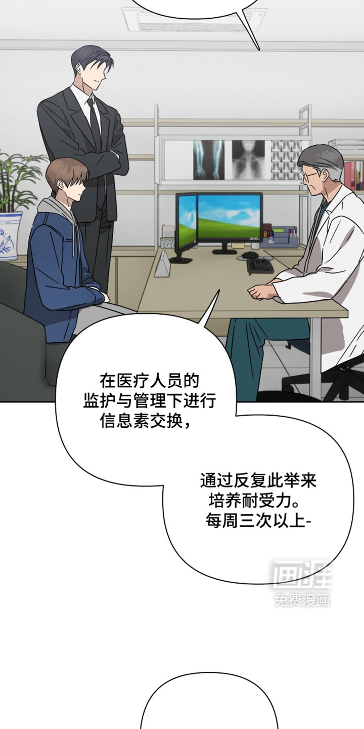 第57话20