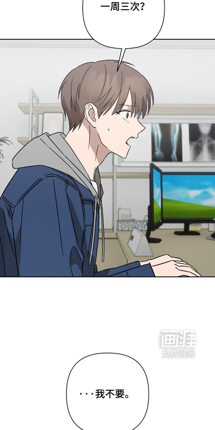 第57话21