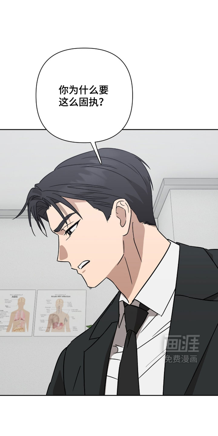 第57话24