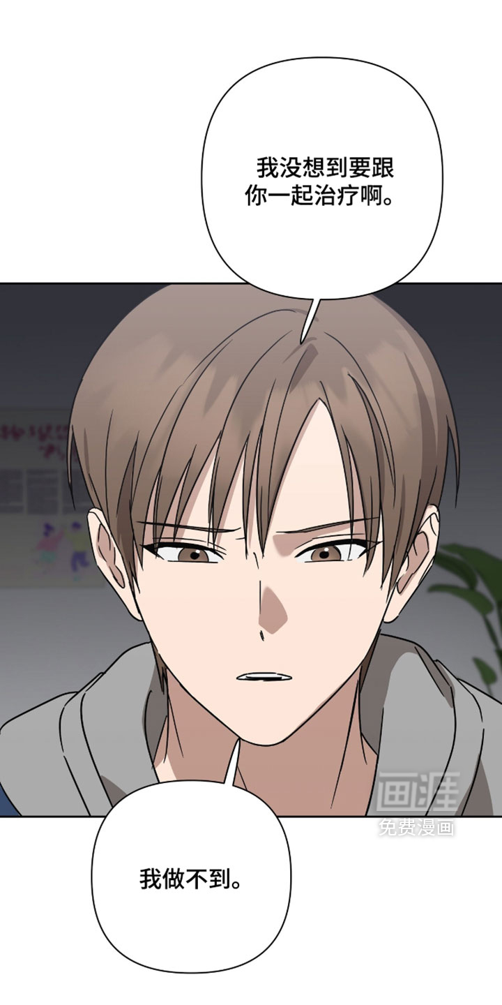 第57话25
