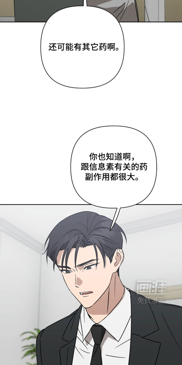 第57话27
