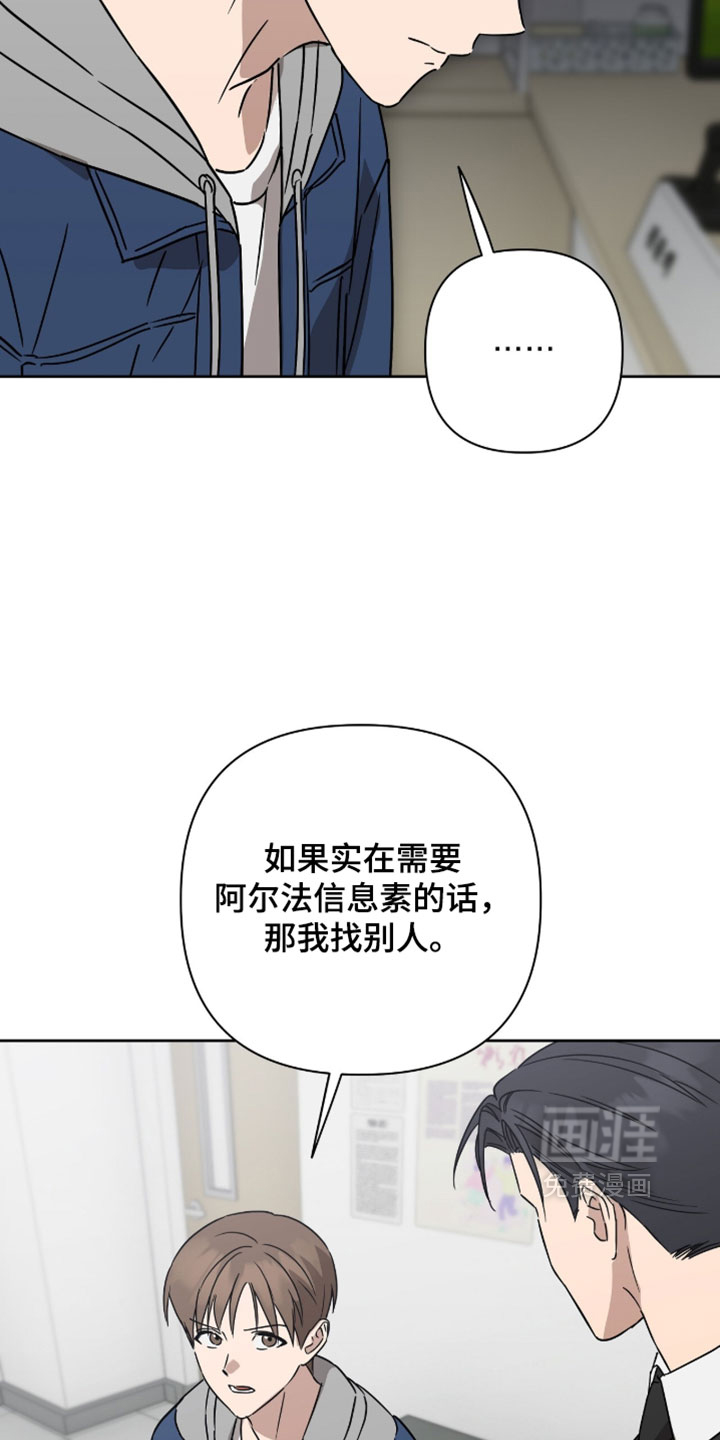 第57话29