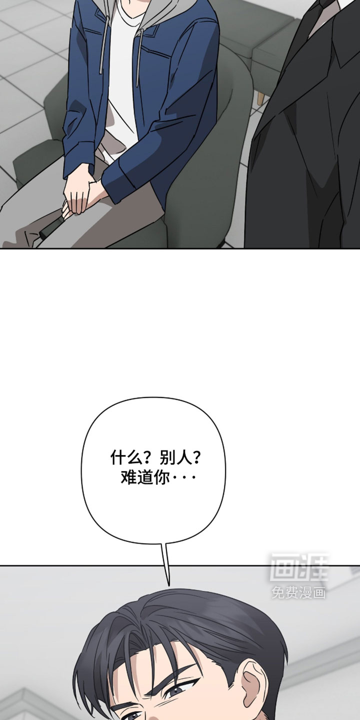 第57话30