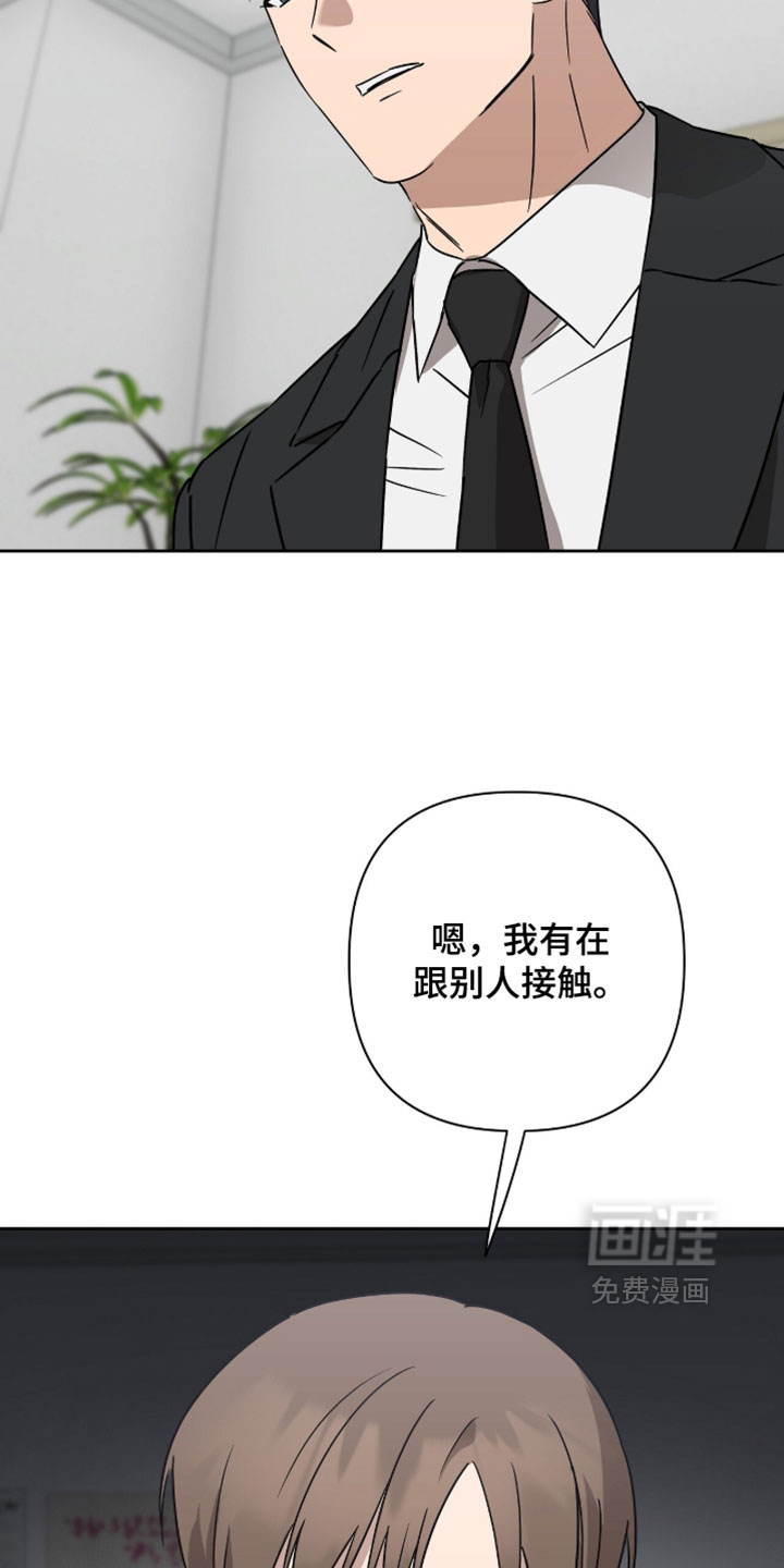 第57话31
