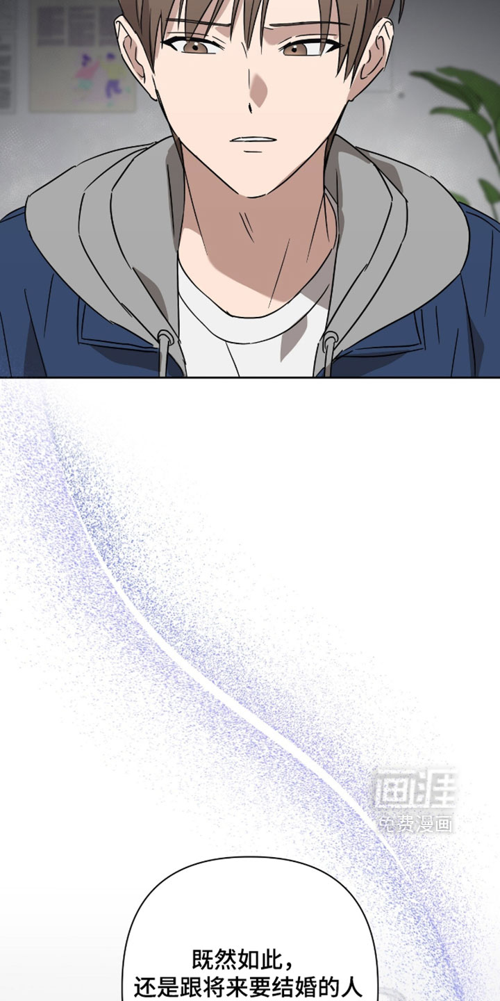 第57话32