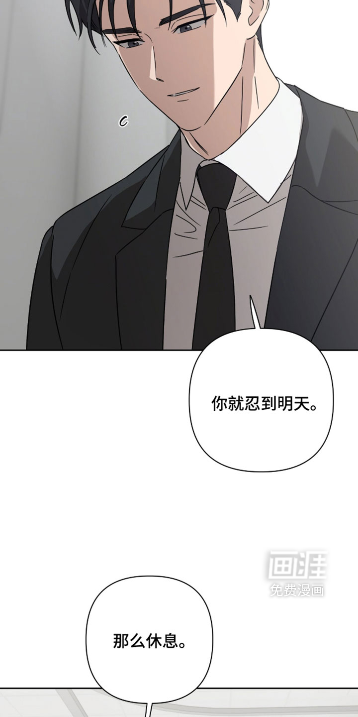 第57话4