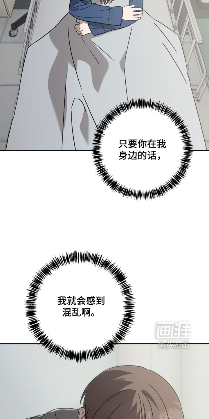 第57话7