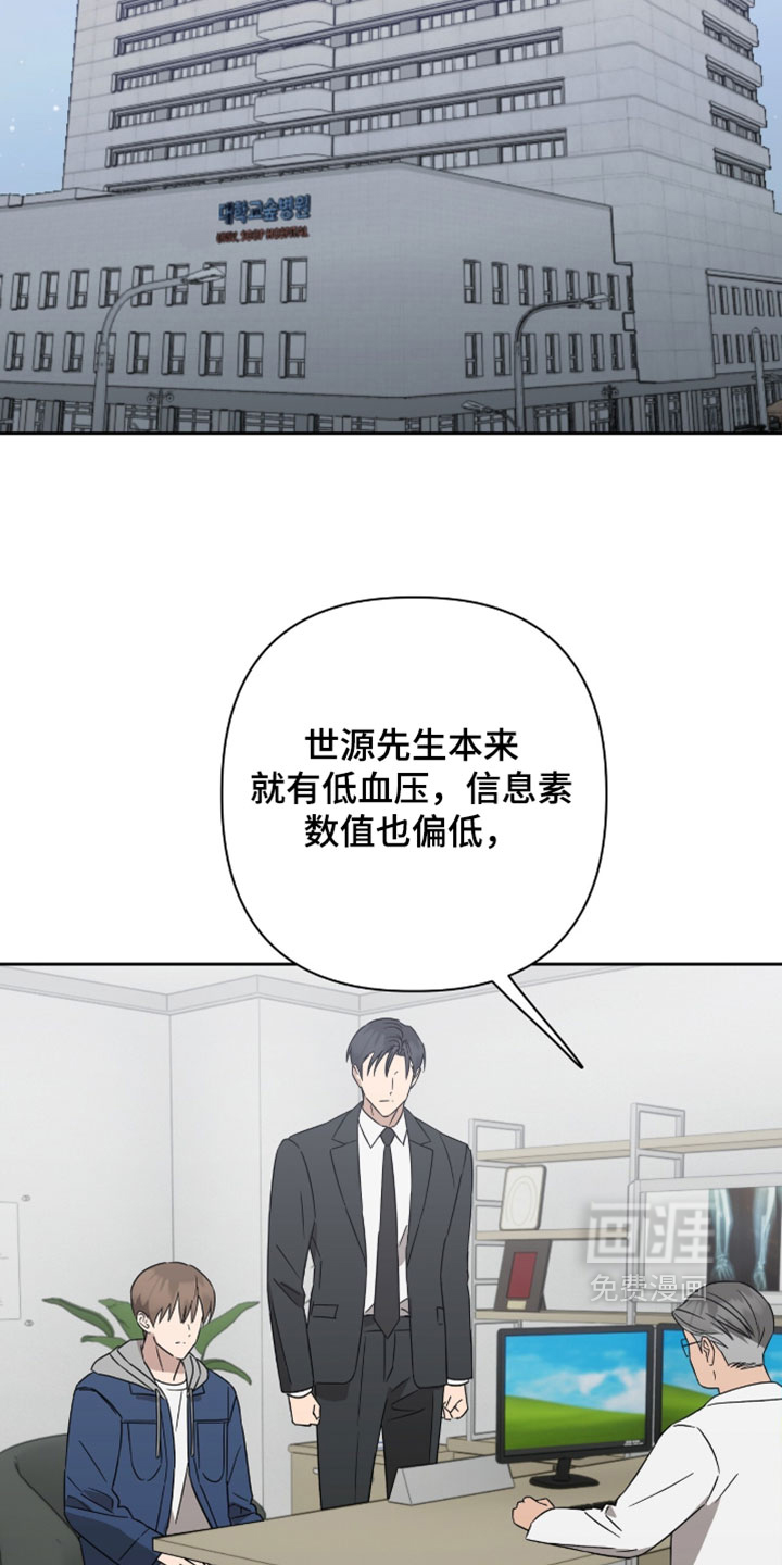 第57话9
