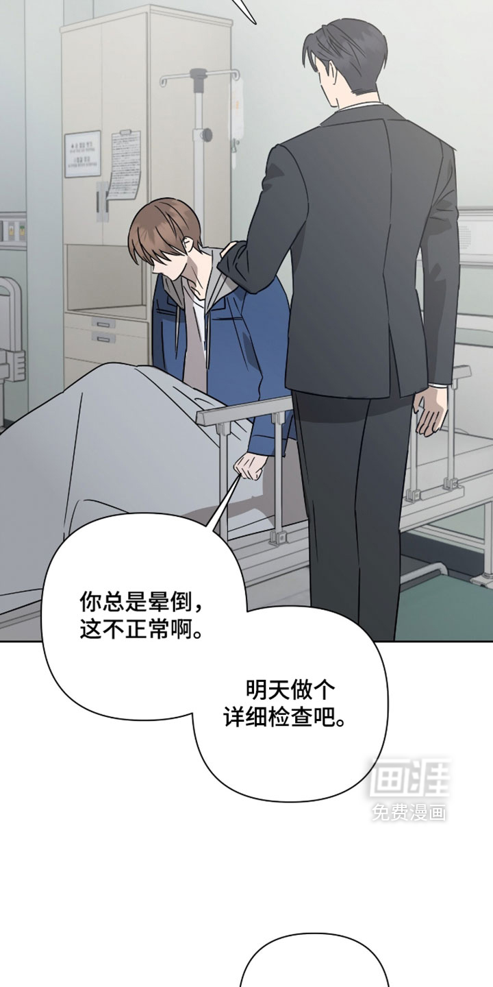 第56话16