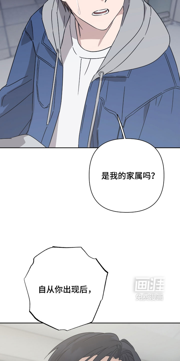 第56话20