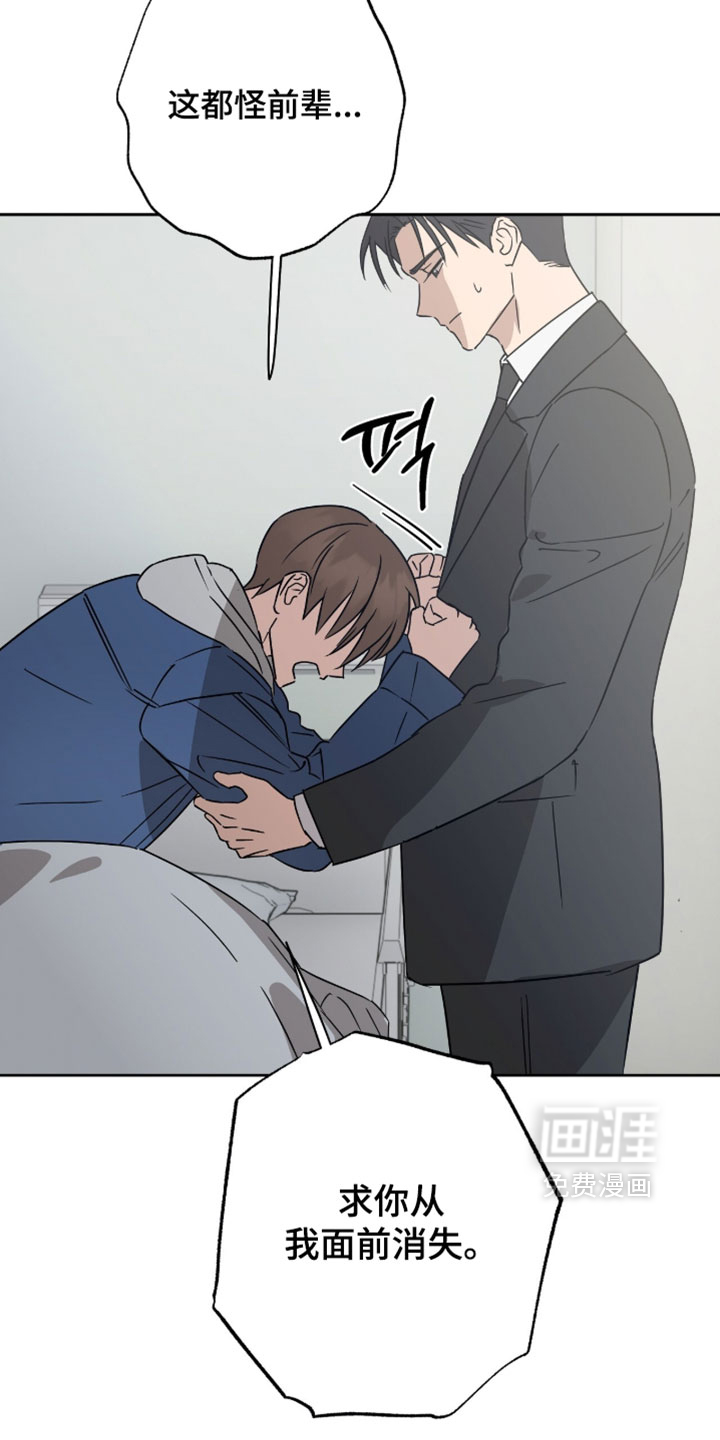 第56话23