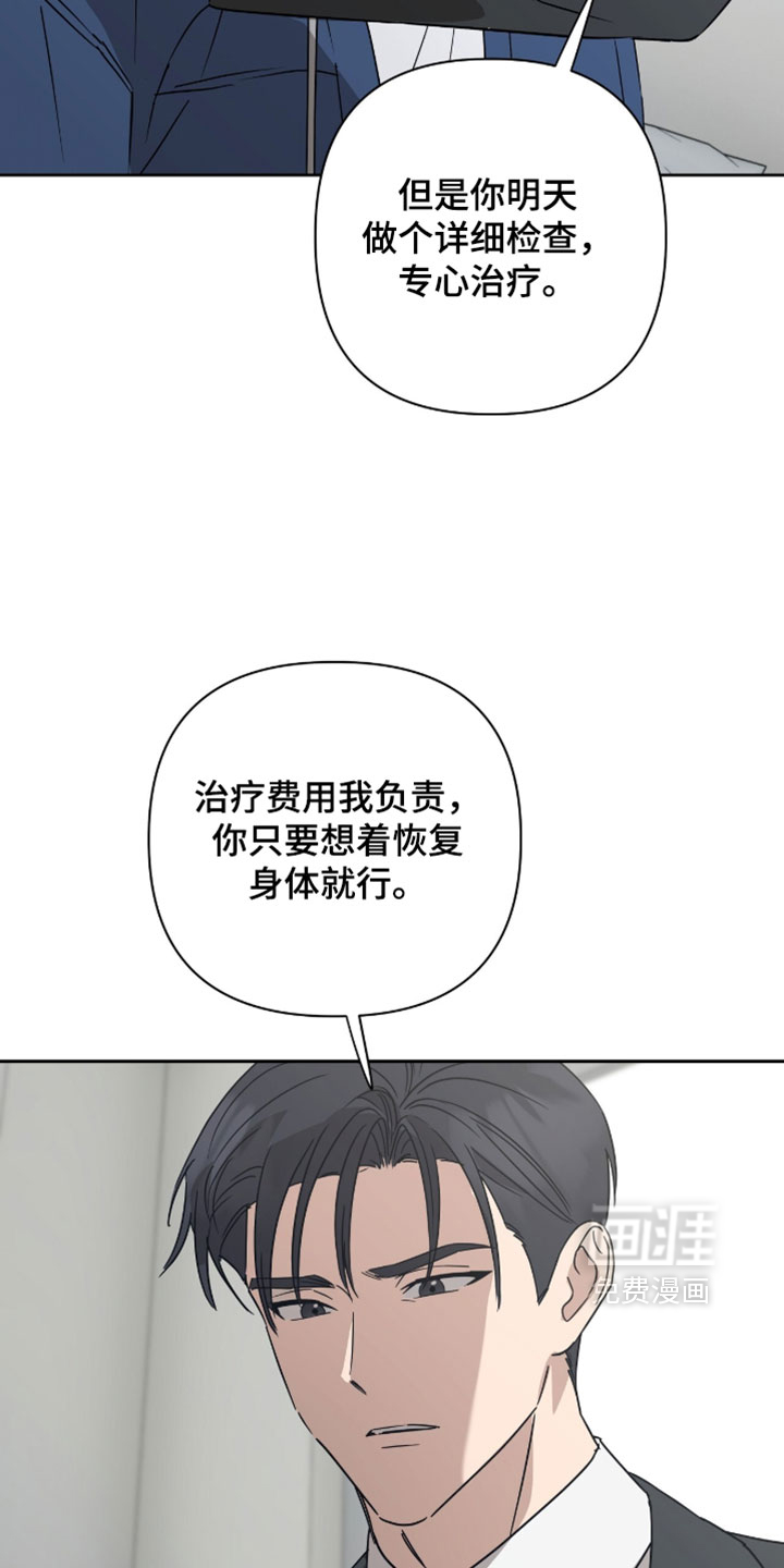 第56话29