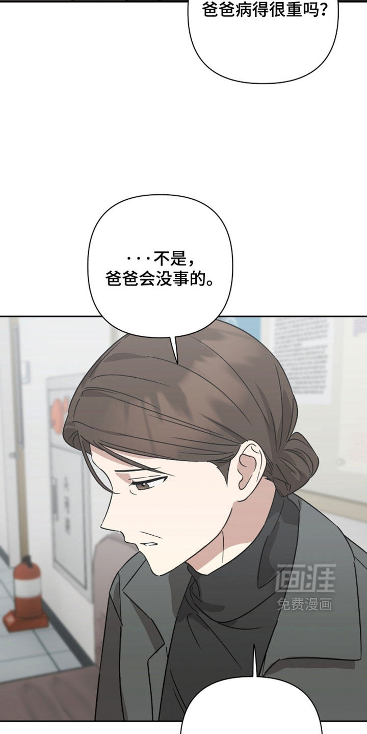 第56话3