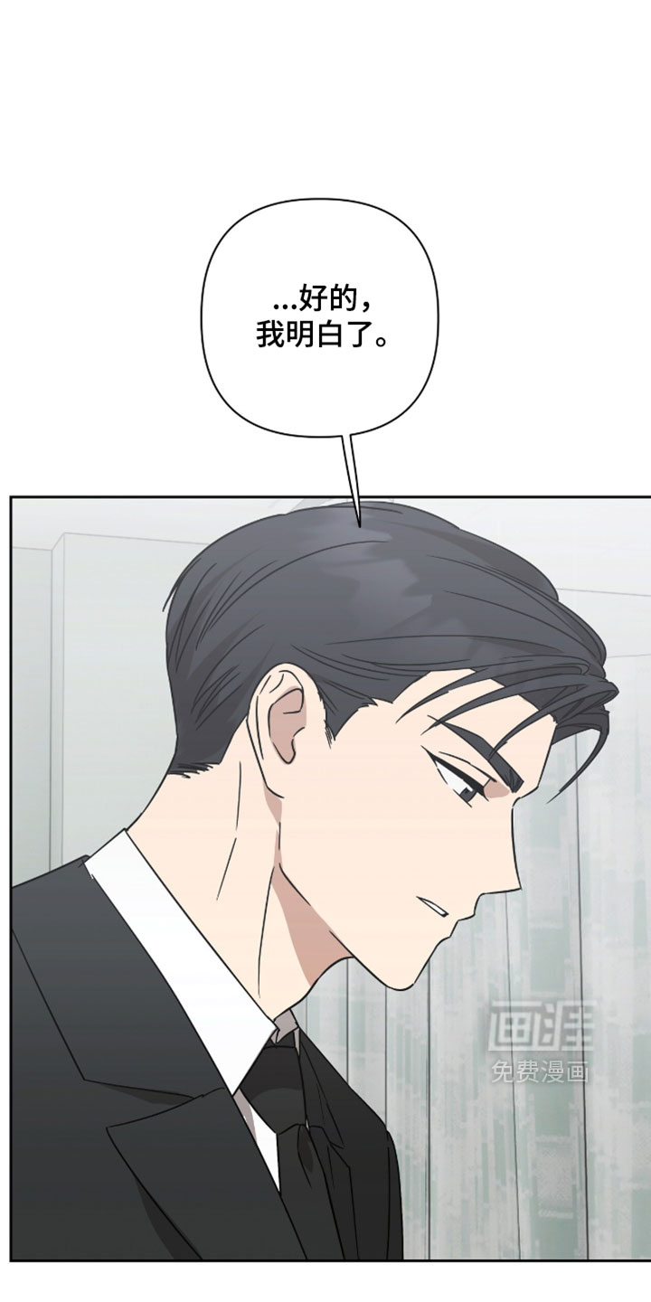 第56话7
