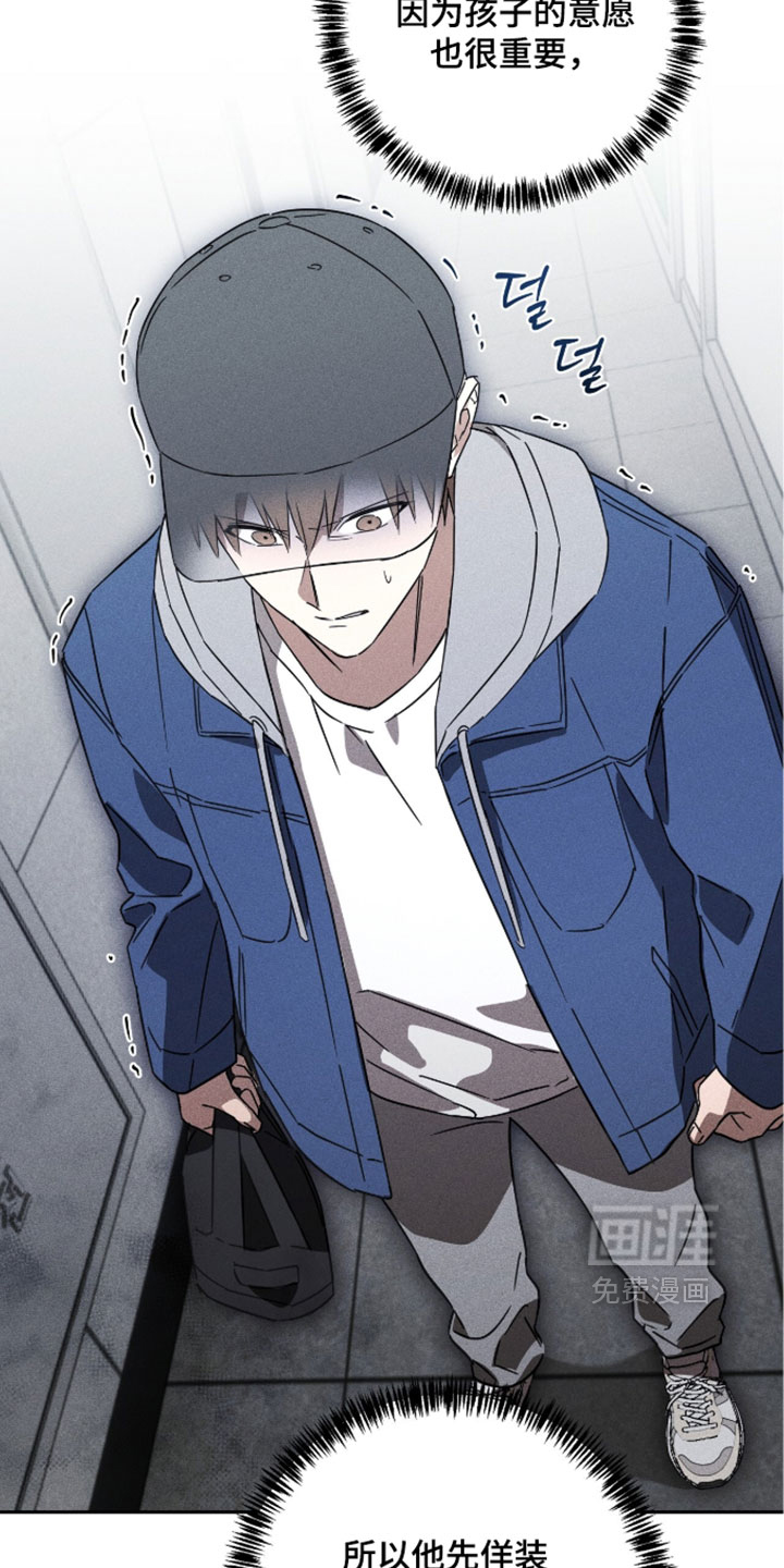 第55话11