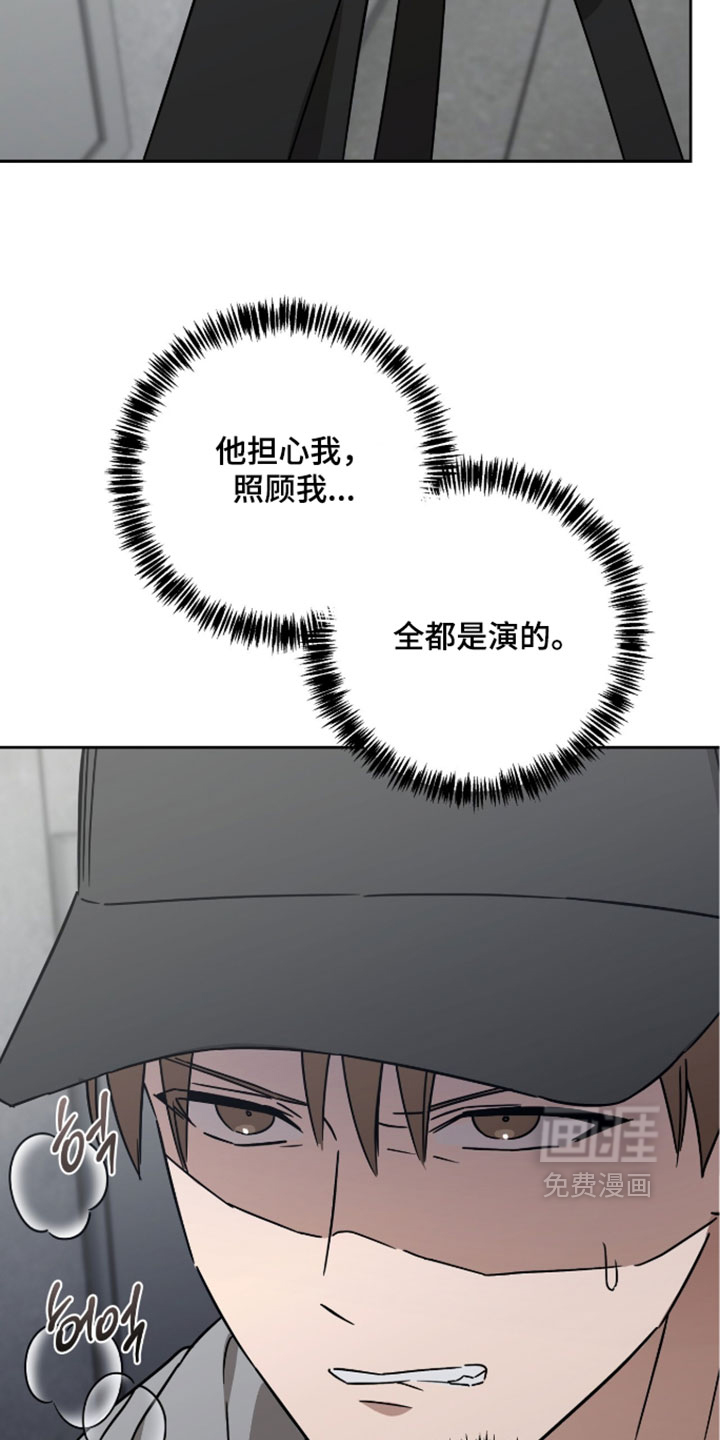 第55话13