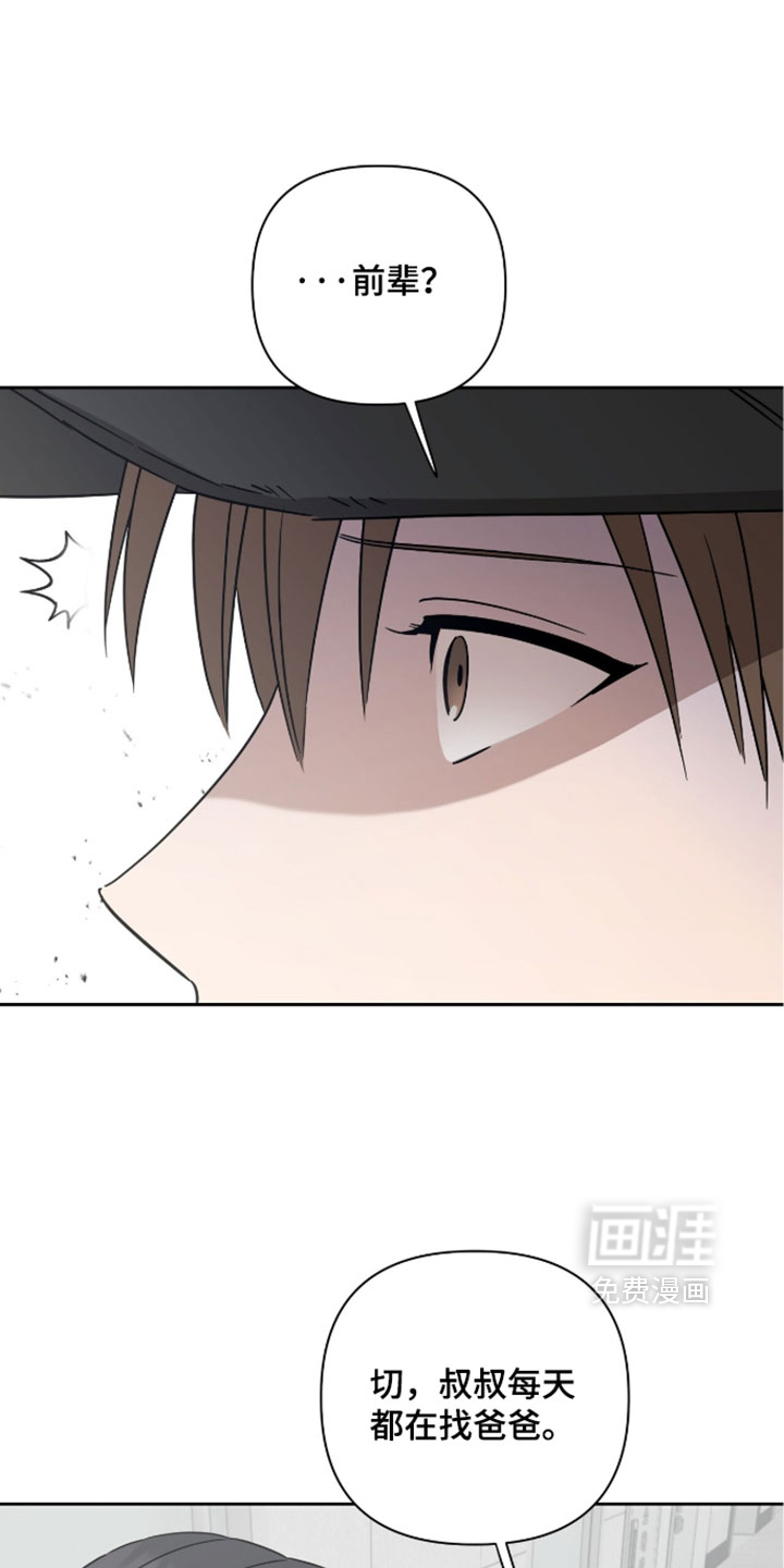 第55话2