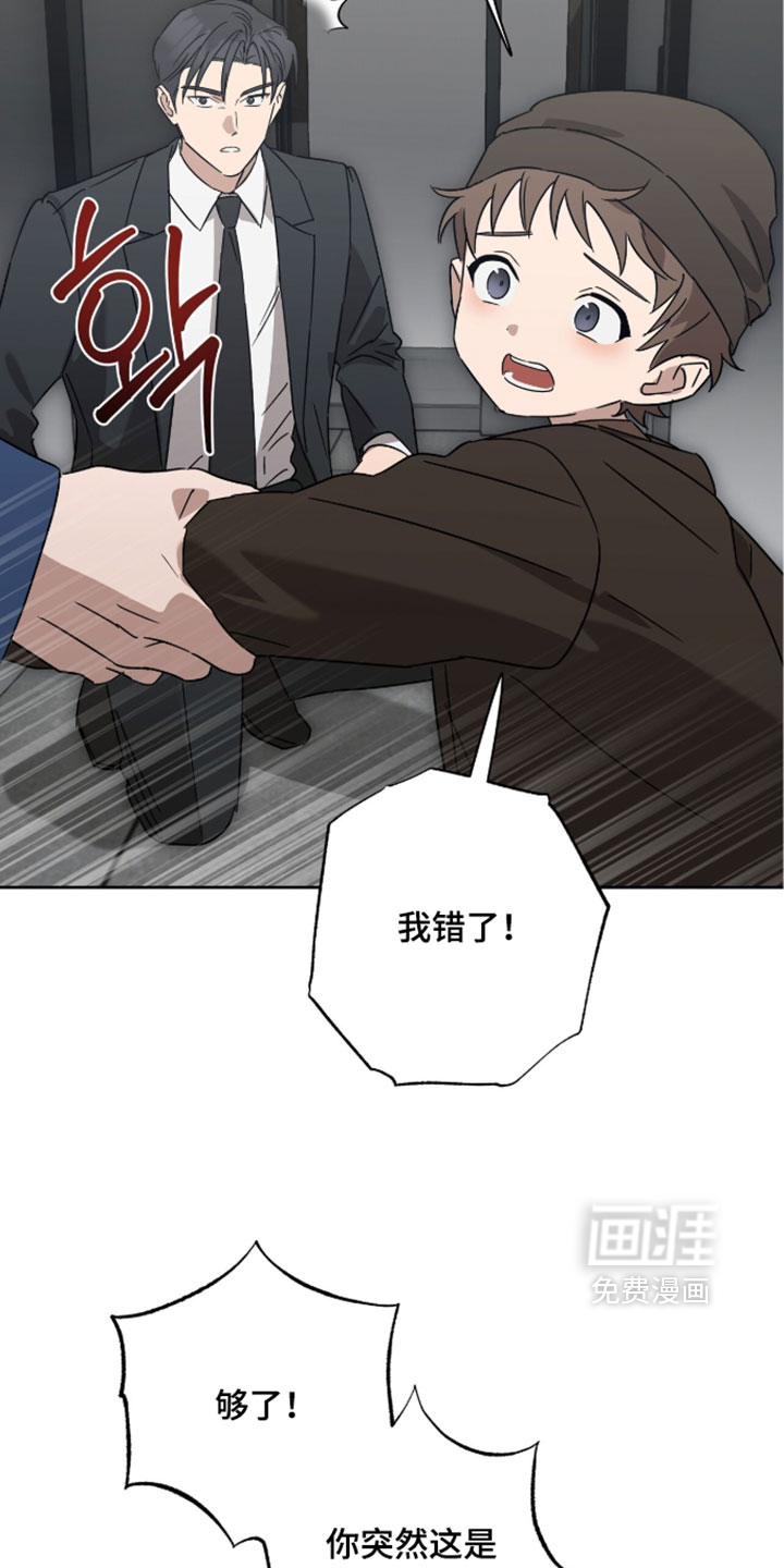 第55话23