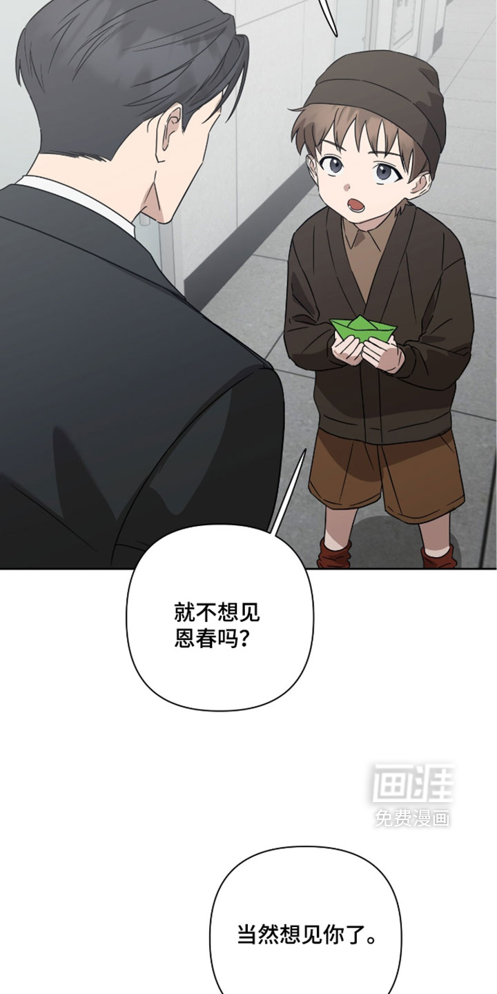 第55话3