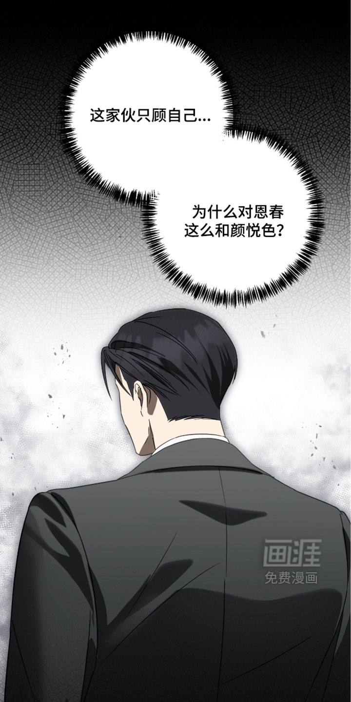 第55话6