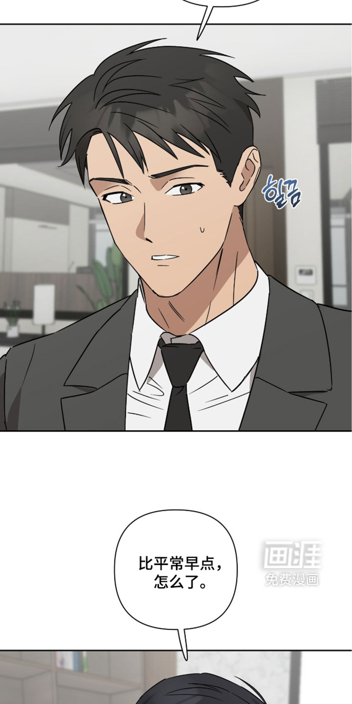 第54话1